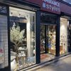 Ambiance & Styles Aurillac - Visuel 0