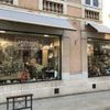 Ambiance & Styles Cahors - Visuel 0