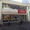 Ambiance & Styles Pornic - Visuel 0