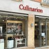 Culinarion Villefranche Sur Saône - Visuel 0