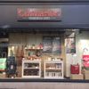 Culinarion Le Havre - Visuel 0